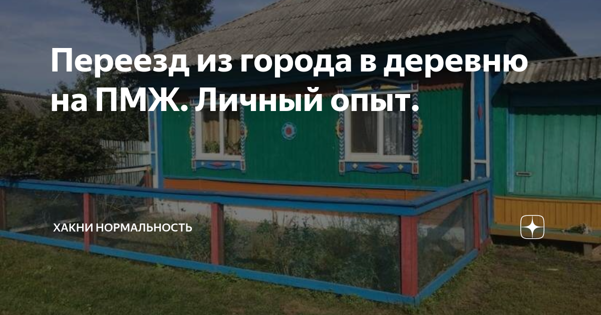 Переезд в Калугу на ПМЖ отзывы. Подольск переезд на ПМЖ отзывы.