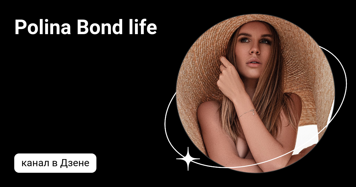 Natalia life дзен моя жизнь. Natalia life дзен моя жизнь