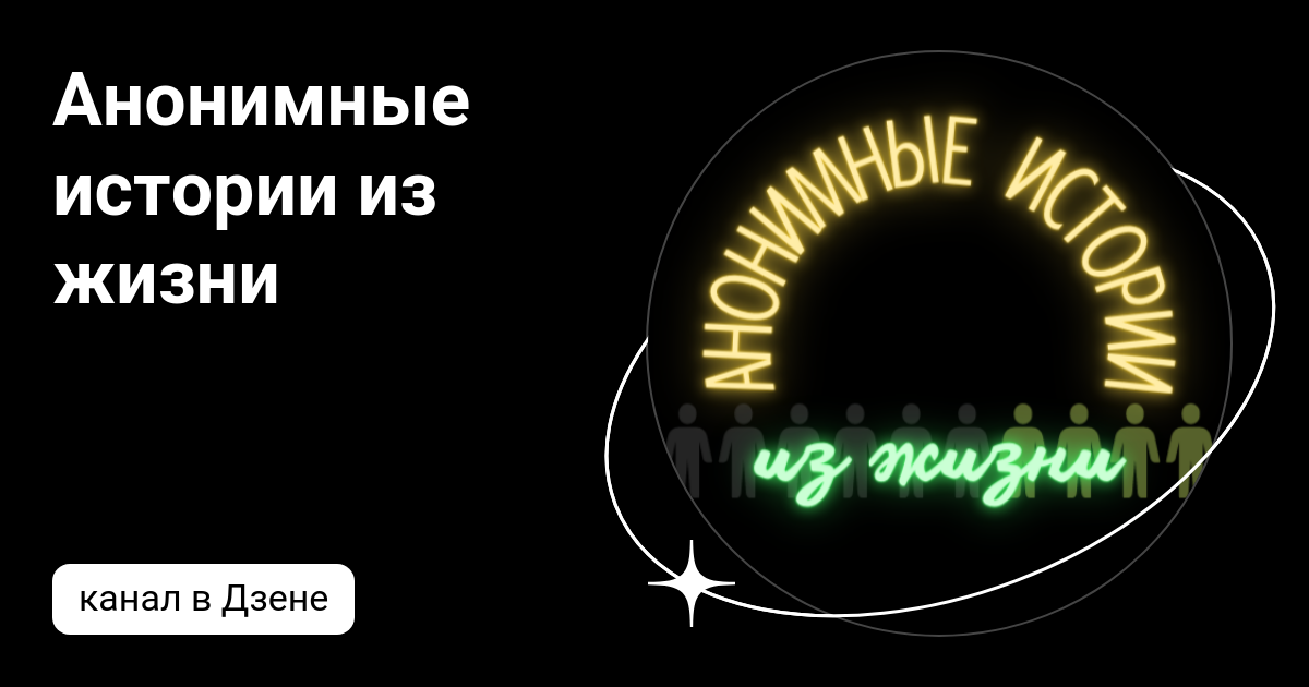 Приложение HornApp: анонимные рассказы о самом сокровенном - Лайфхакер