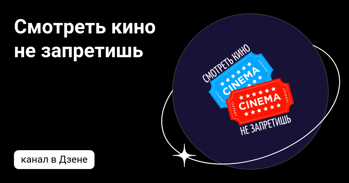 Красиво давить не запретишь дзен