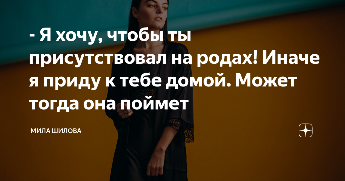 я приду к тебе тогда когда осыпается листва