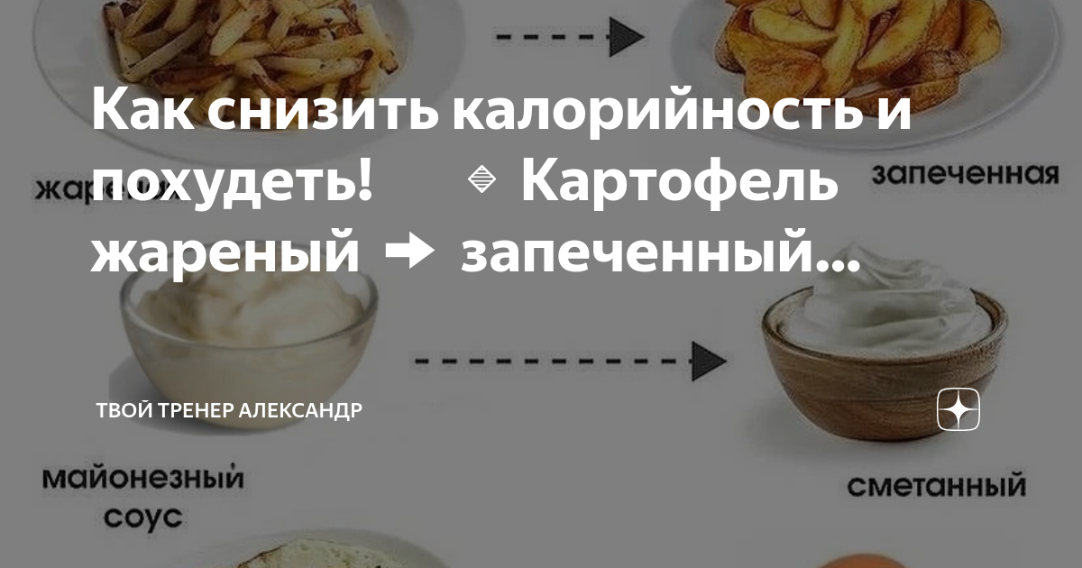 Очистка картофеля от кожуры