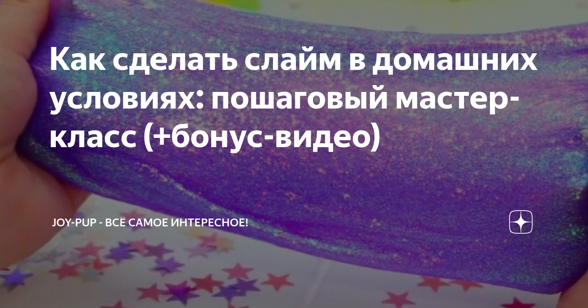 Рукоделие для дома своими руками: 32 самых интересных вида — maxopka-68.ru