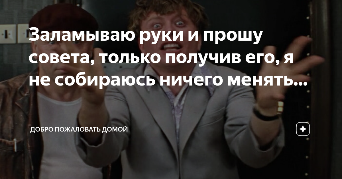 Как только вы получите его. Как только вы получите его