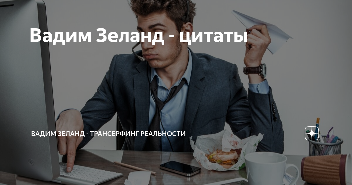 Через чужую. Через чужую