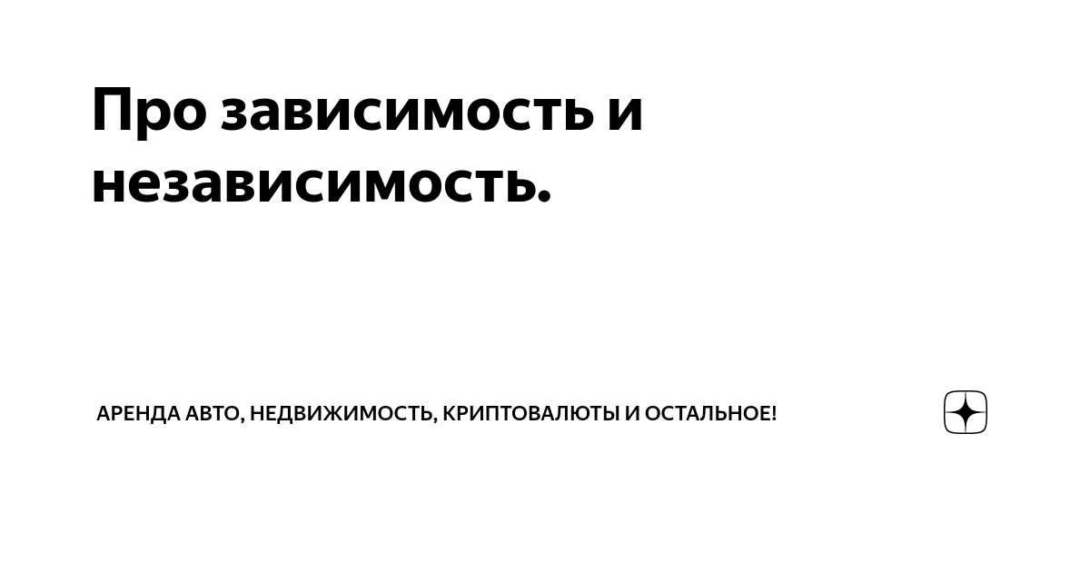 Аренда авто криптовалюты недвижимость