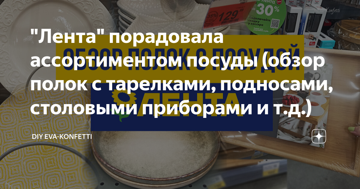 На покрытый клеенкой стол повариха водрузила целый чугун картошки запятые впр