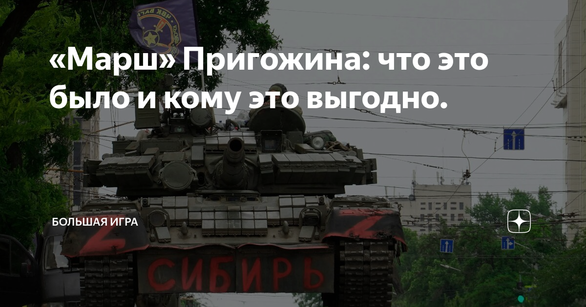 Мятеж не может кончиться удачей в противном. Мятеж не может кончиться удачей в противном