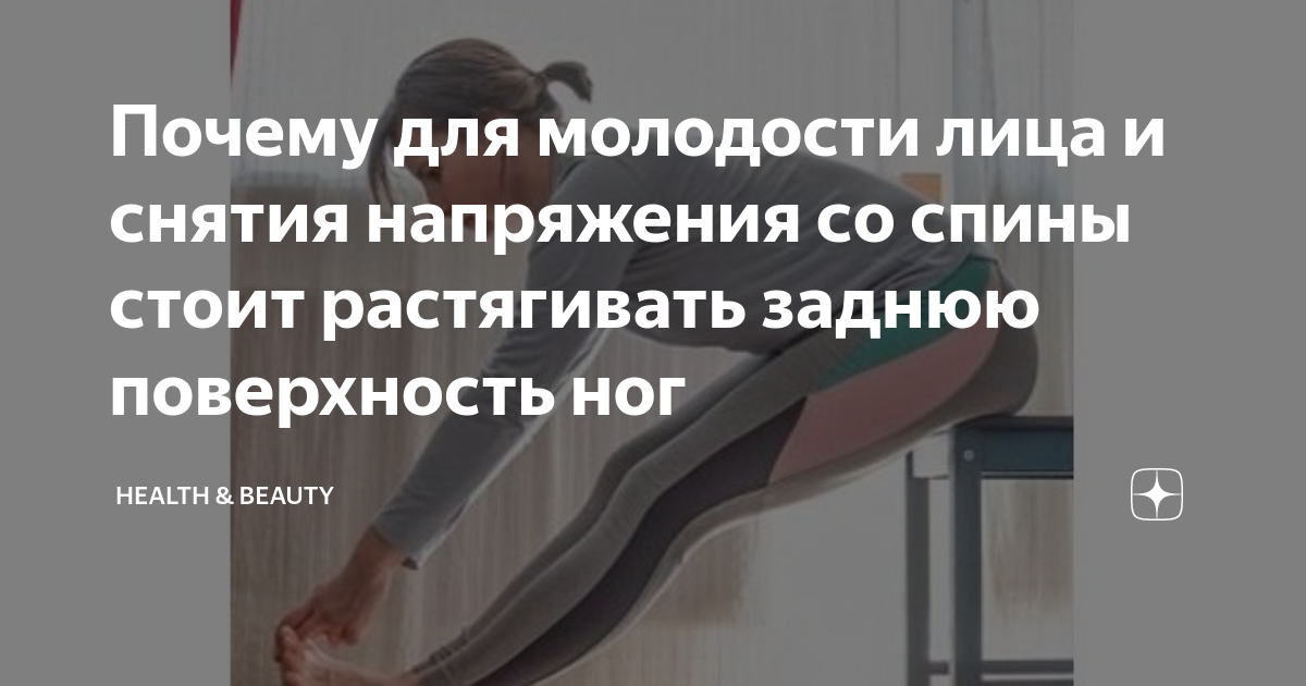напряжение мышц лица причины