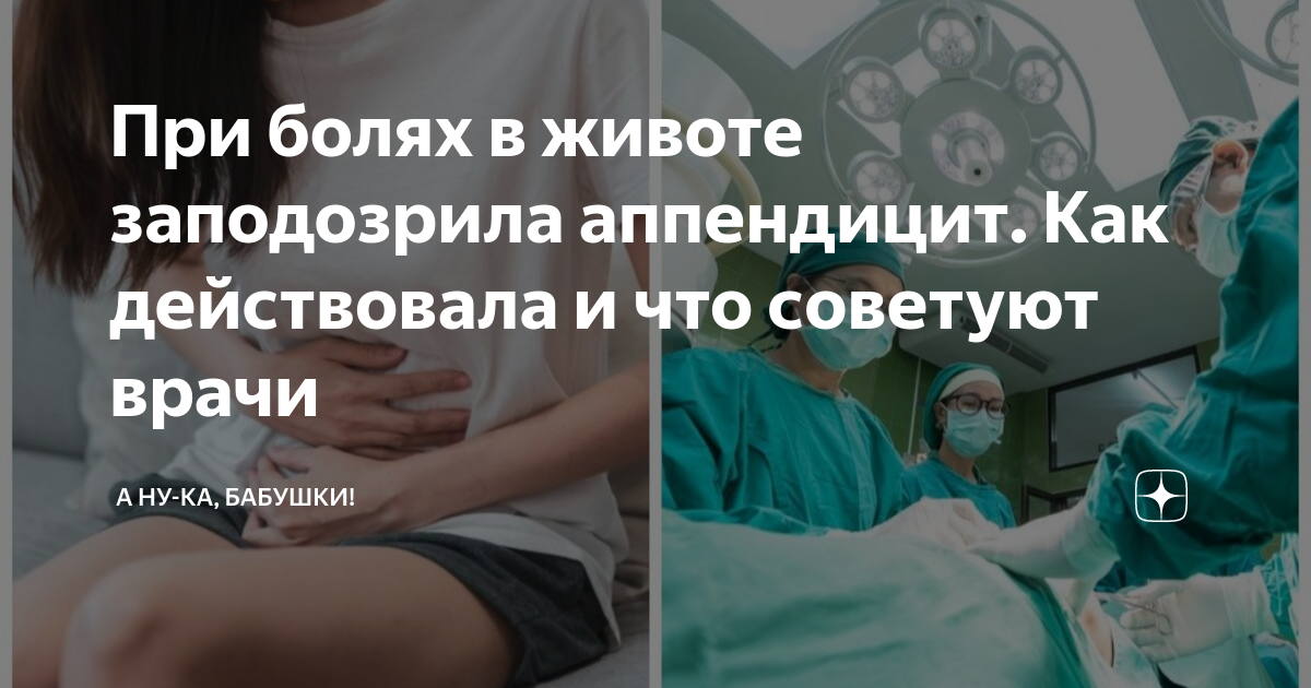 какие таблетки помогают при болях в животе при месячных