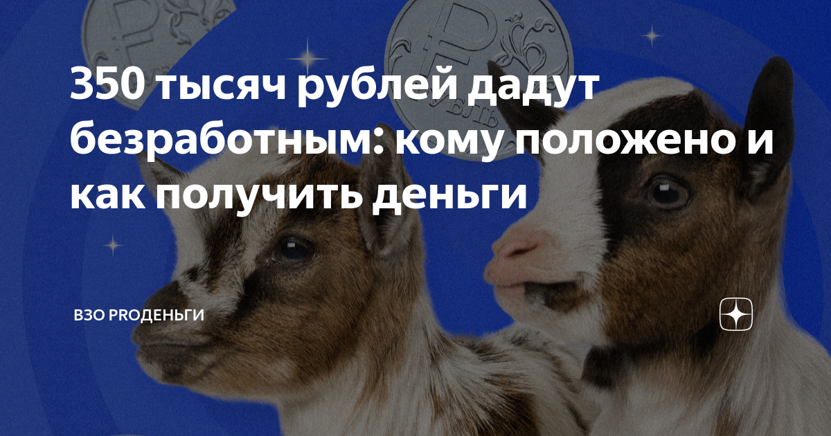 Значение слова СРОЧНО. Что такое СРОЧНО?