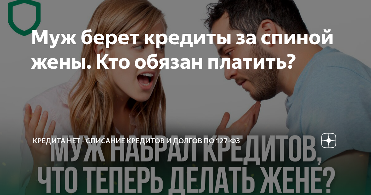 Кто выплачивает потребительский кредит после смерти заемщика?