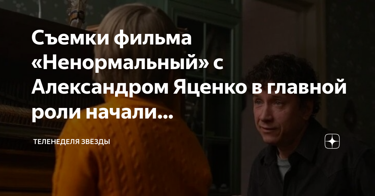 Ненормальный яценко. Ненормальный яценко. Ненормальный яценко. Ненормальный яценко. Ненормальный яценко.