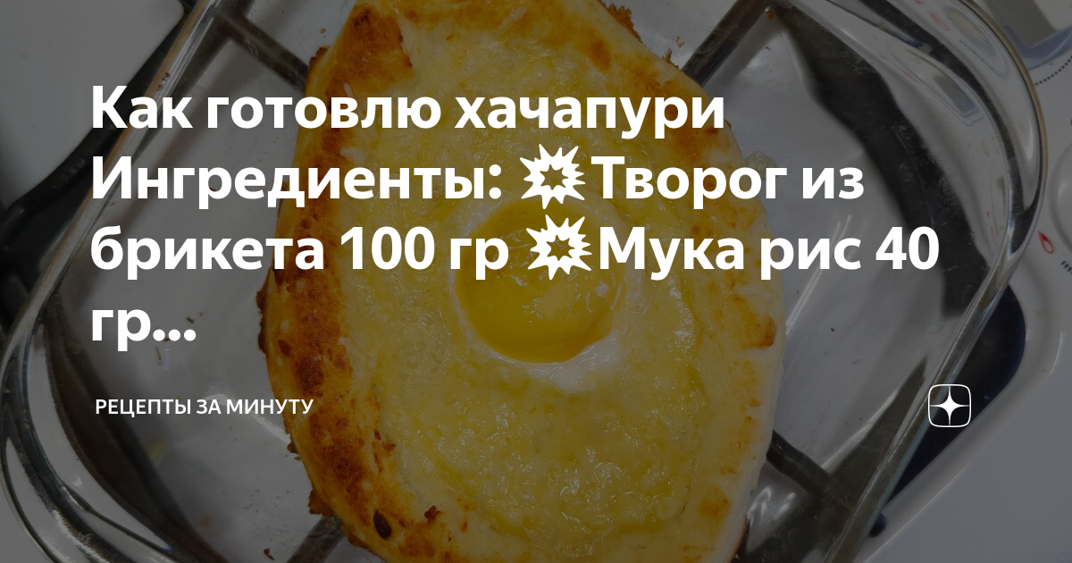 как сделать кисель из брикета