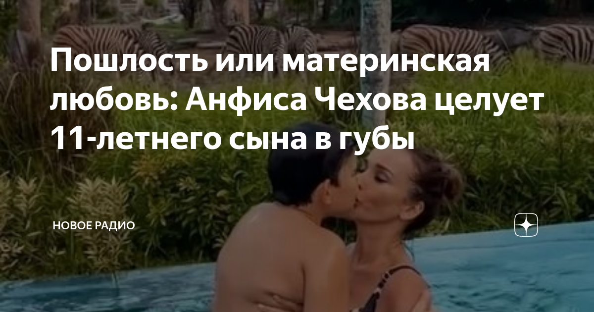 Асия, NЮ - Твой поцелуй (сниппет) порно видео на поддоноптом.рф