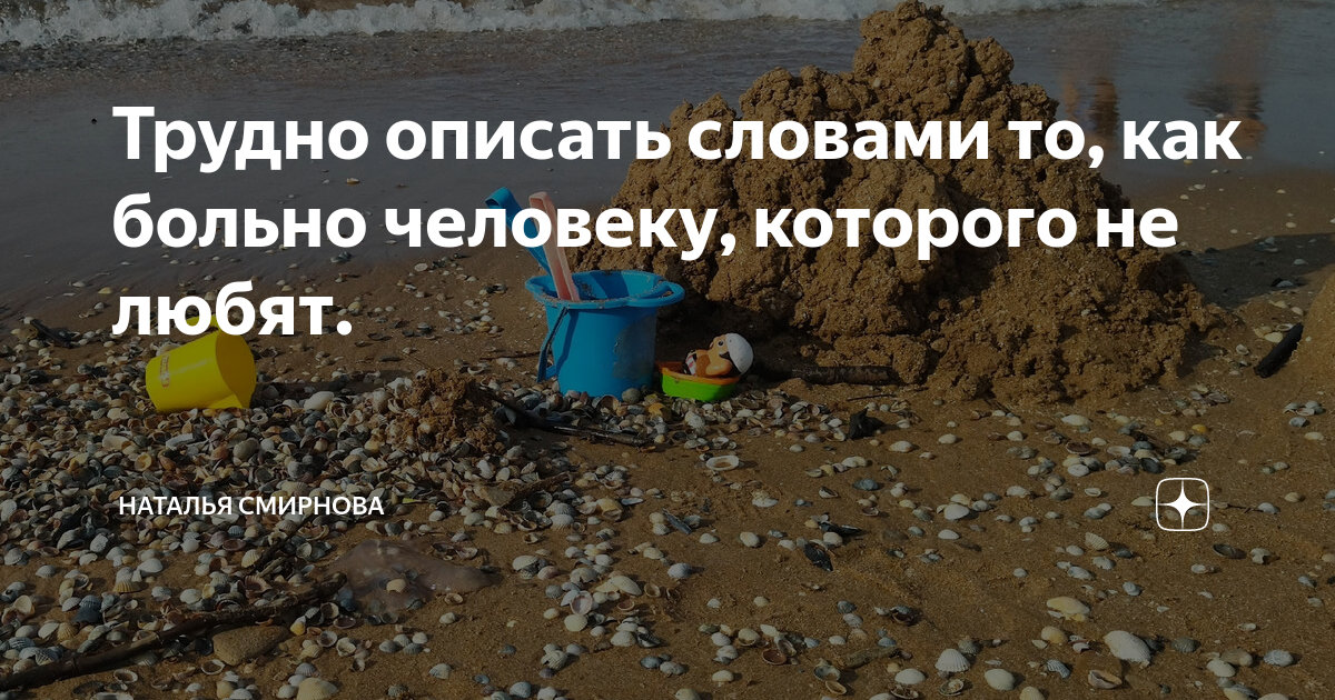 Не больно то и хотелось | Пикабу