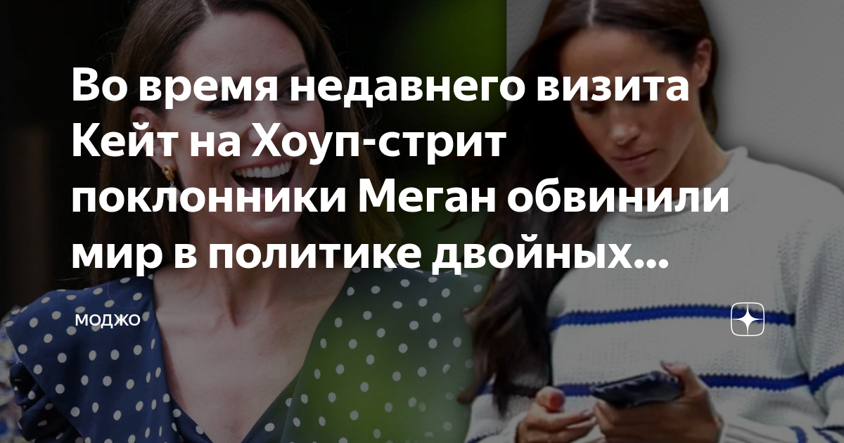 Меган литл хоуп