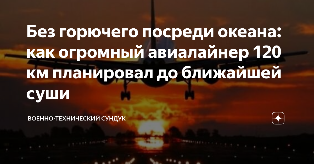армейский сундук. военно технический сундук дзен. сундук 17 века русь. игрушки фортнайт сундук. фортнайт персонажи сундук.