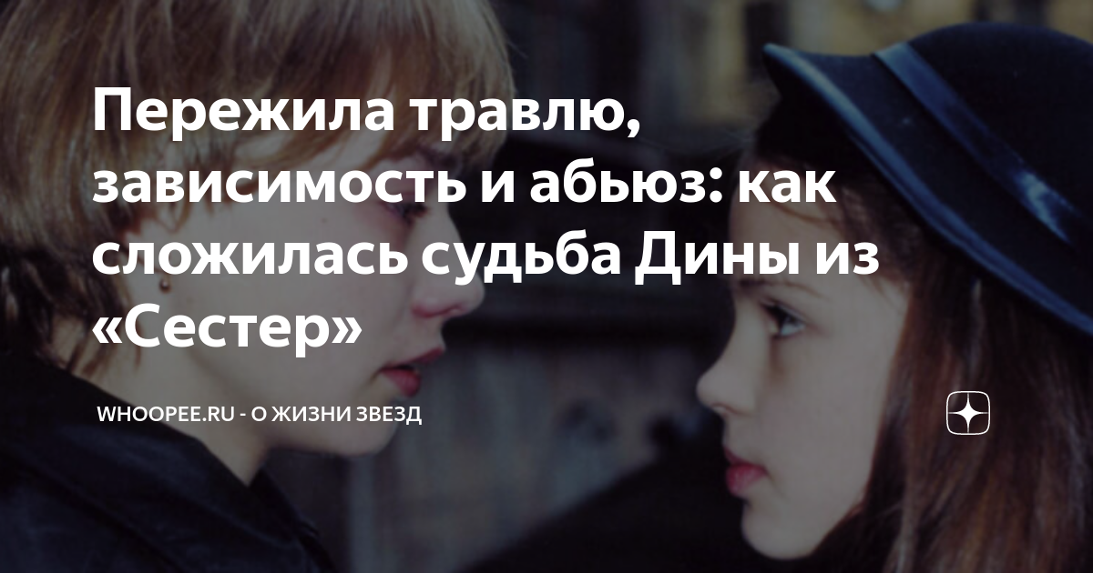 я пережила травлю. как пережить день в школе. как пережить травлю. буллинг из-за внешности. как пережить травлю дома.