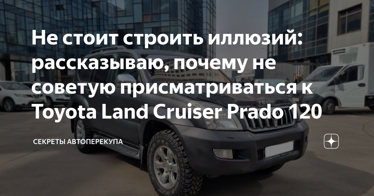 Не стоит строить иллюзий: рассказываю, почему не советую ...