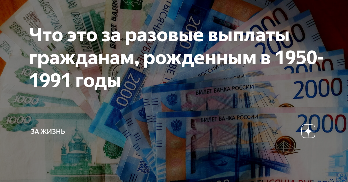 Незаконное получение пособия. Сколько выплаты чернобыльцам?. Размер взятки свыше 25 тыс рублей. 105 Тысяч.