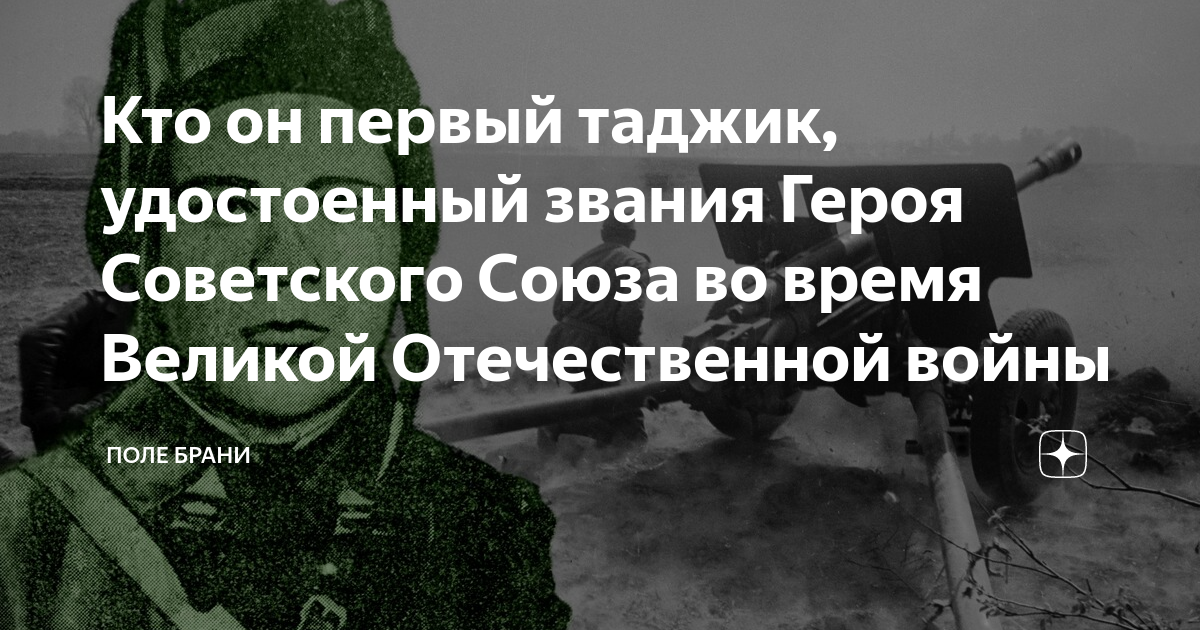 кто 4 раза был удостоен звания героя советского союза