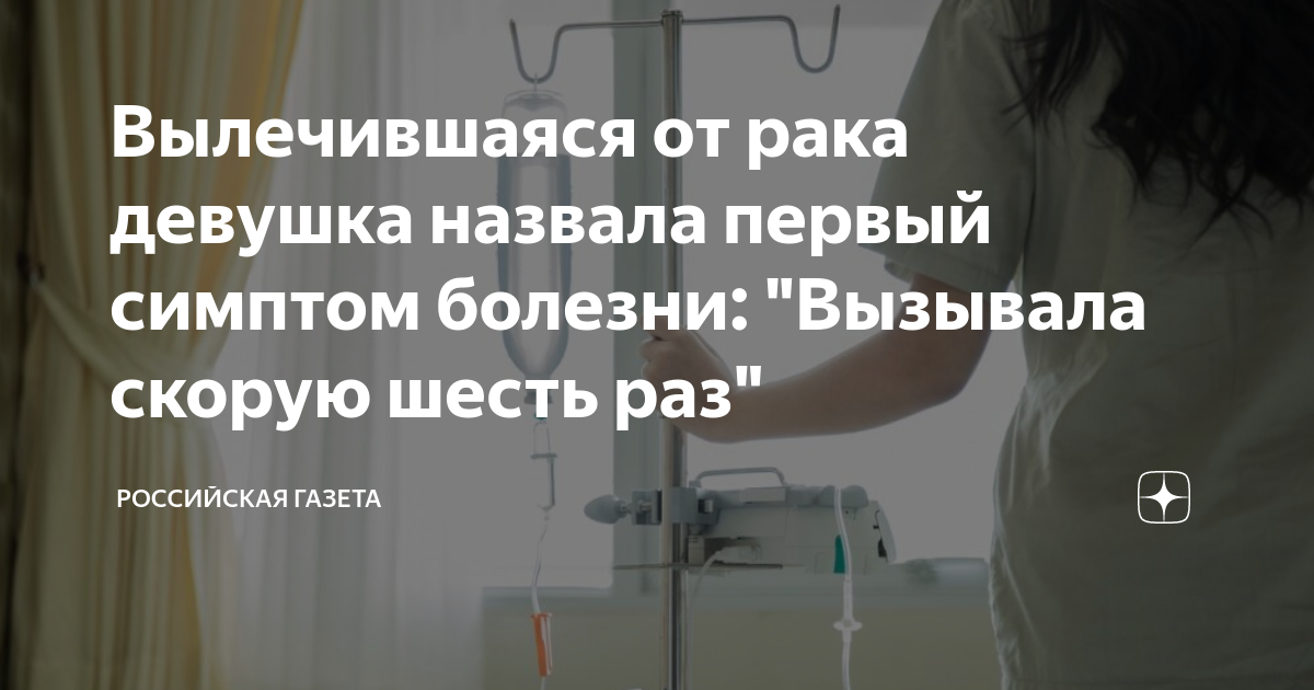 Боль во время полового акта: лечение и выявление причины