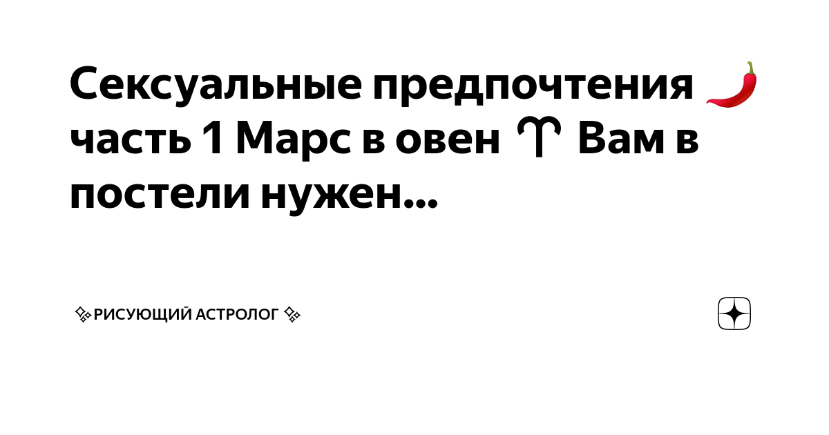 Горячо - холодно. Температурные эксперименты в постели