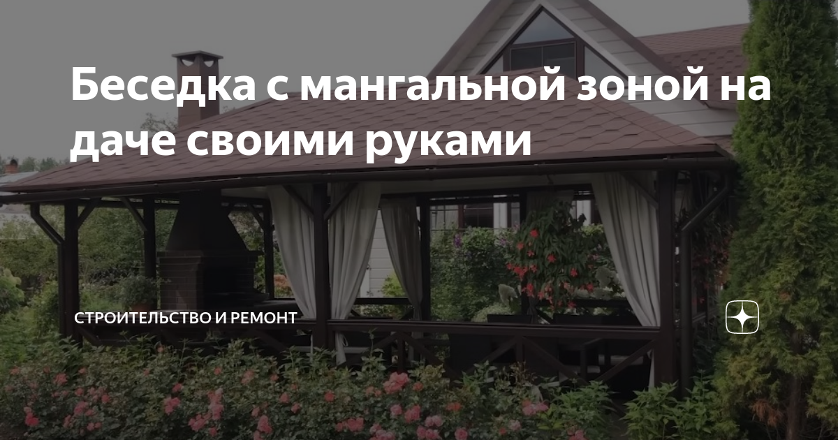 Заброшенная старая дача под переделку. Ремонт своими руками. Строим дом сами.