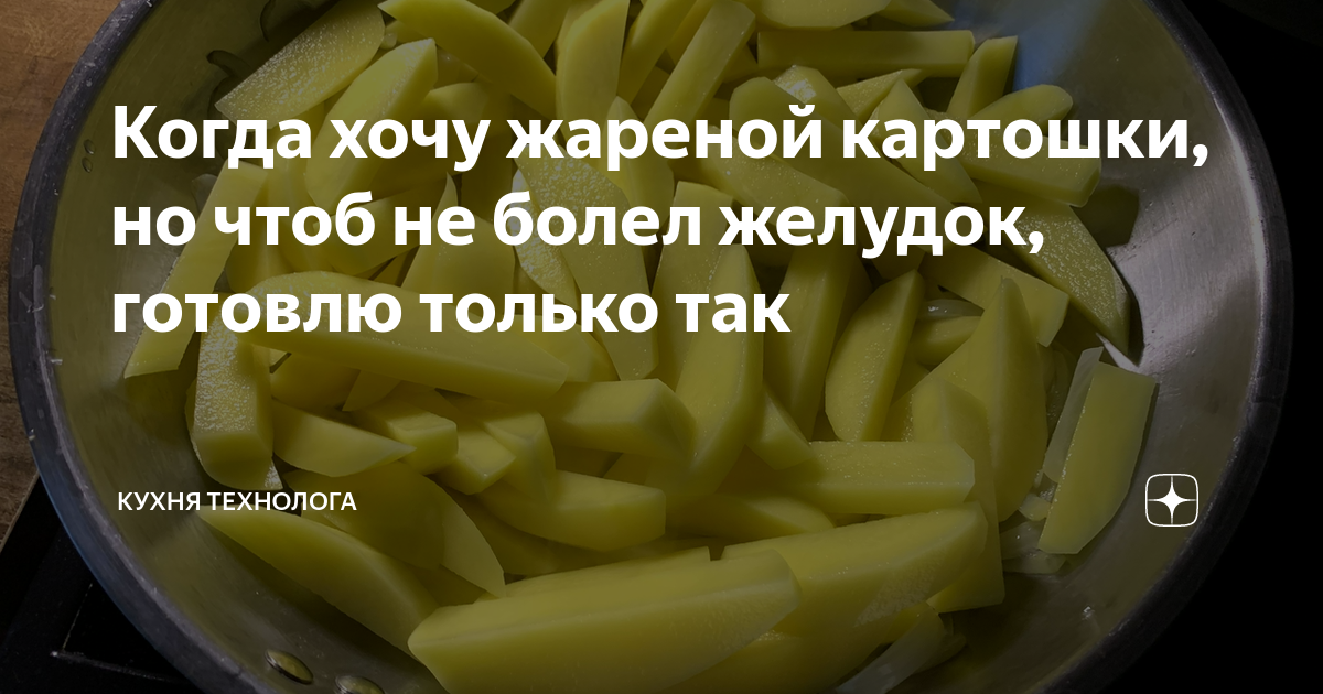 «У всех гастрит»: что делать, если болит желудок?