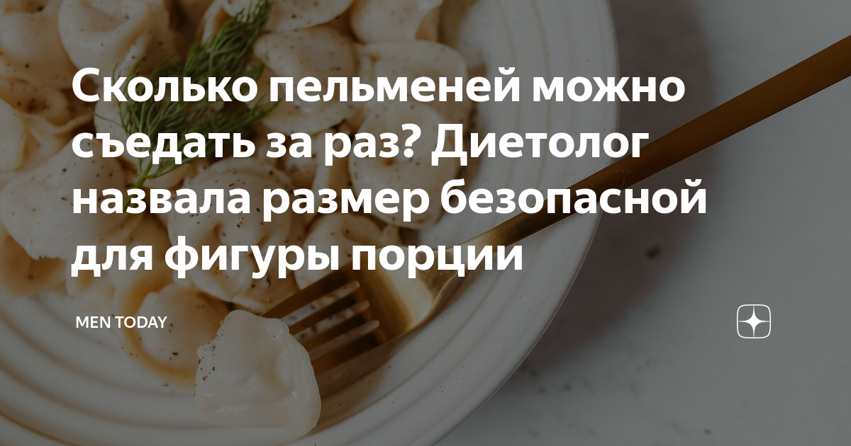 сколько творога можно съедать за один раз
