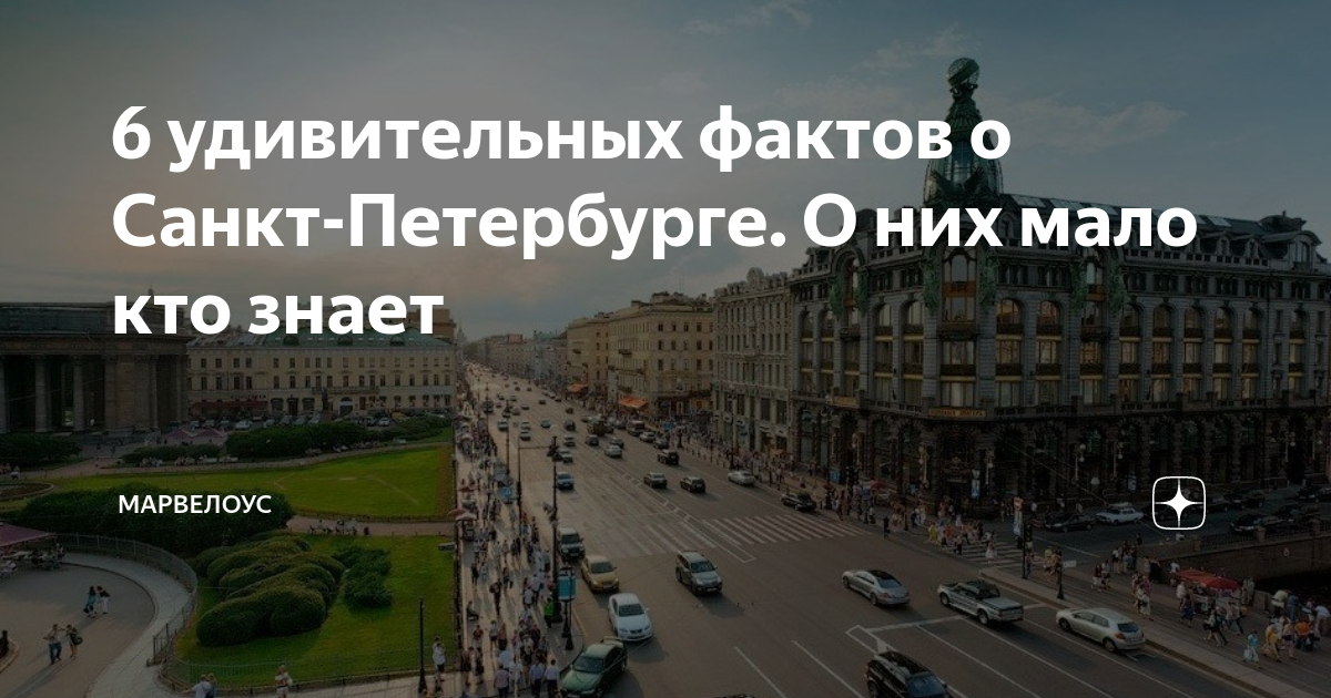 Города которые мало кто знает. Города которые мало кто знает. Брежнев дом на кутузовском. Города которые мало кто знает. Понга астурия.