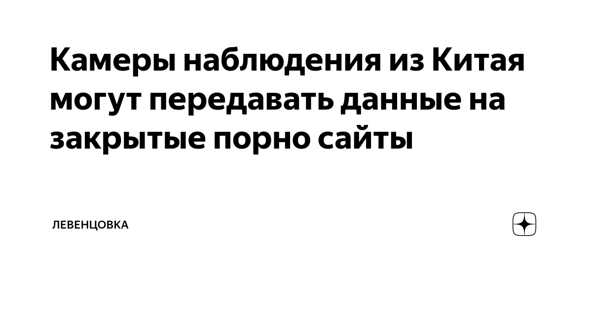 Секс с камер наблюдения