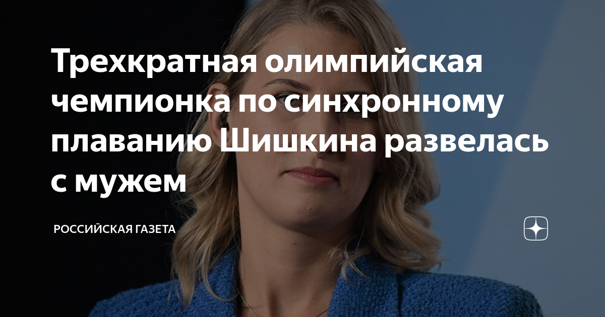 Последние новости на утро 21 октября ?Умерла трехкратная олимпийская