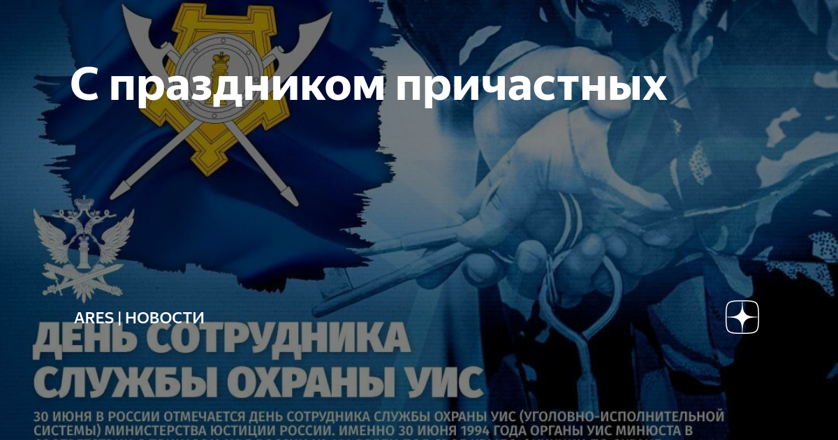 С праздником всех причастных открытки. Настоящих мужчин с 23 февраля остальных. Всех причастных с праздником остальных. С днем инженерно авиационной службы открытка. Поздравления с днём вмф.