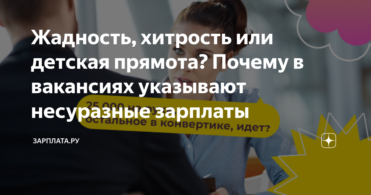 можно ли не ходить на работу если задерживают зарплату