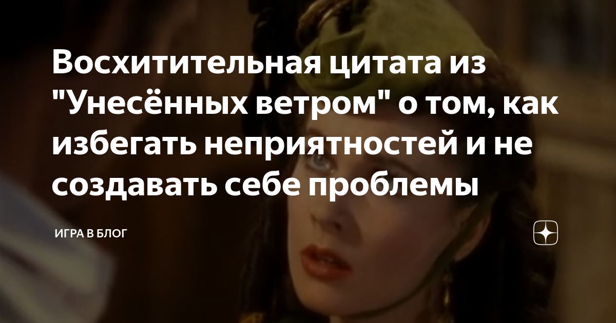 Анна джейн ведьма книга 1. Восхитительная ведьма книга 2. Восхитительная ведьма анна джейн книга. Цитаты из восхитительной ведьмы. Цитаты из восхитительной ведьмы.