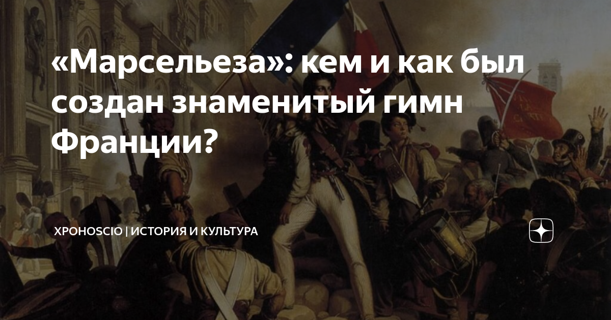 пенсионеры во франции. как французы отнеслись к. как французы отнеслись к. франция люди. наполеон бонапарт в испании.