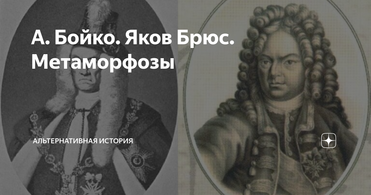 Фамилия бойко происхождение. Фамилия бойко происхождение. Происхождение фамилии бойко. Герб фамилии бойко. Кривецкие происхождение фамилии.