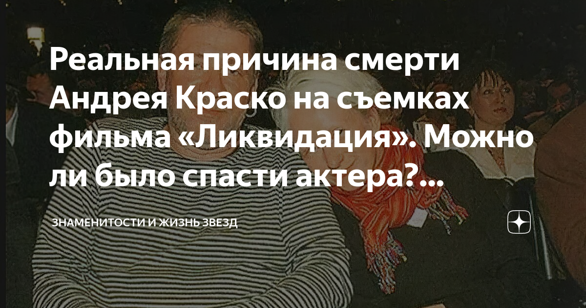 Прощание - смотреть видео онлайн от "ТВ Центр" в хорошем качестве и бесплатно! Э