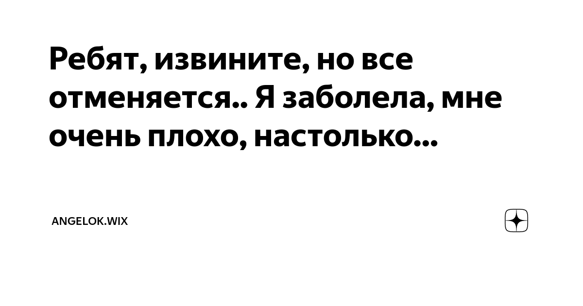 Не мешайте себе жить: 7 типичных моделей саморазрушительного поведения