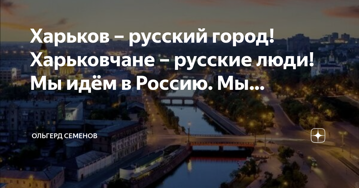Наступление всу на харьковском направлении. Северо запад харькова. Харьков на карте украины. Сколько русским до харькова осталось. Волчанск харьковская на карте с границами.