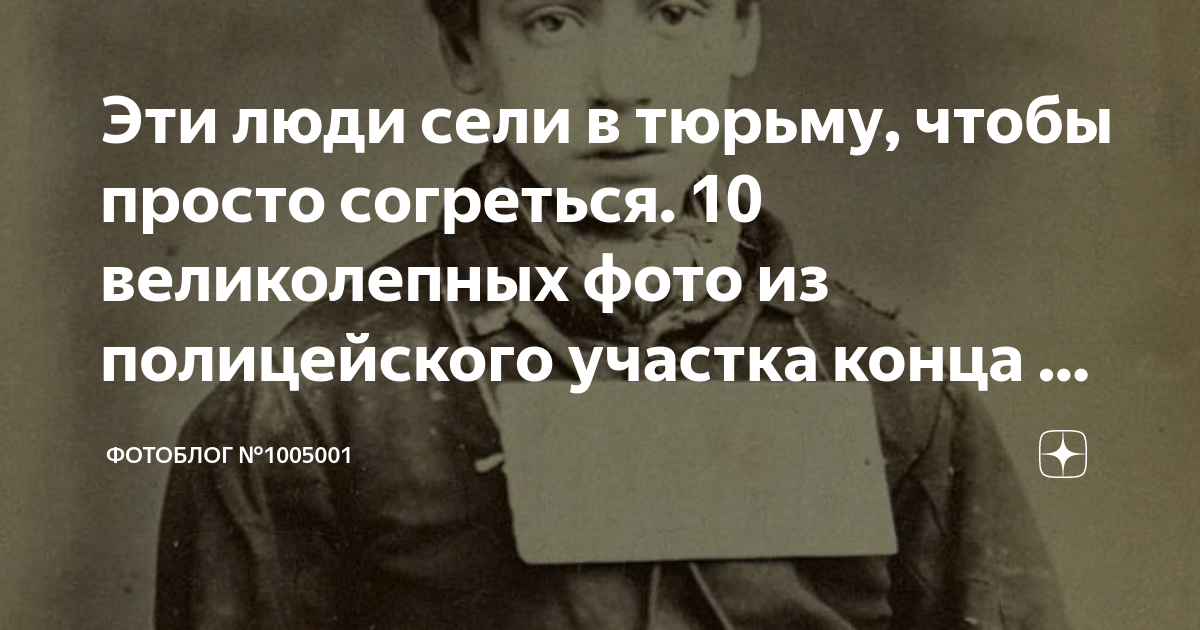 Чтобы согреться несчастные люди ломали мебель и использовали ее вместо дров