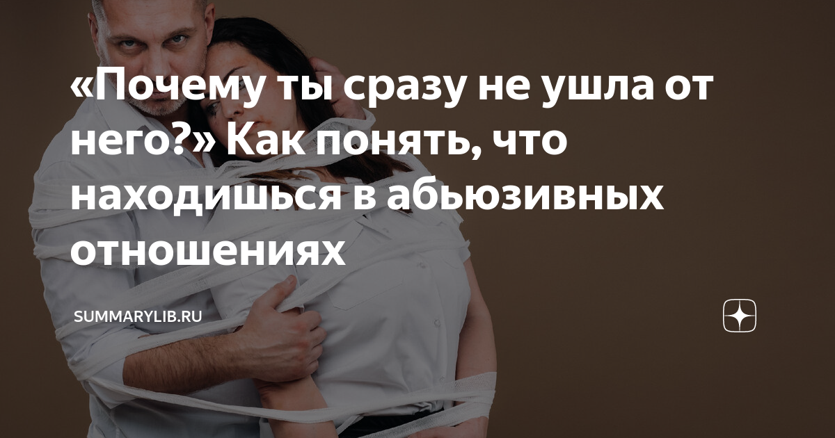 как понять что ты наелся и не переедать