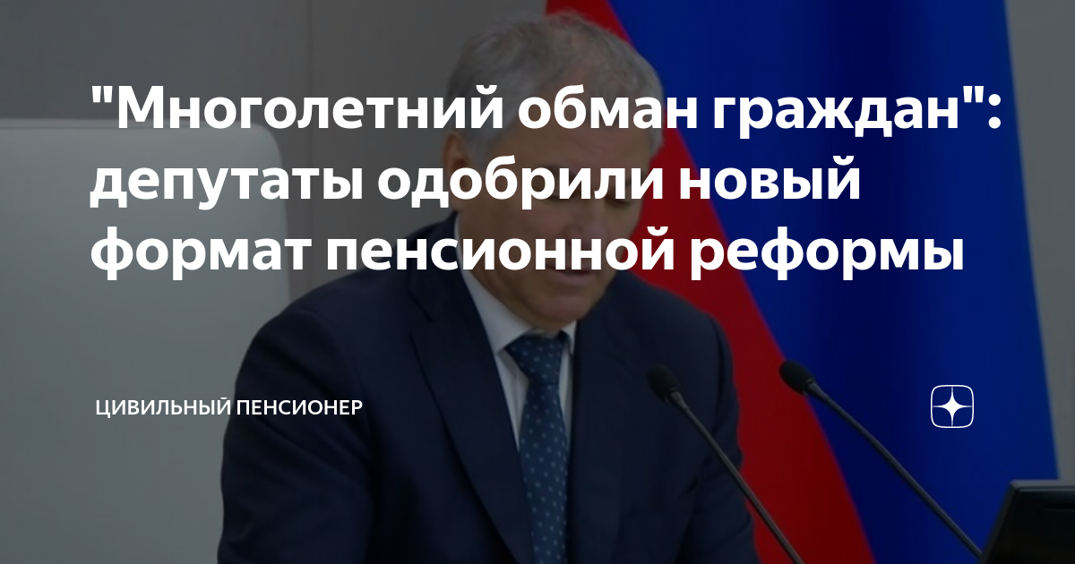 Организуйте демонстрацию граждан которые не одобряют проект нового федерального закона