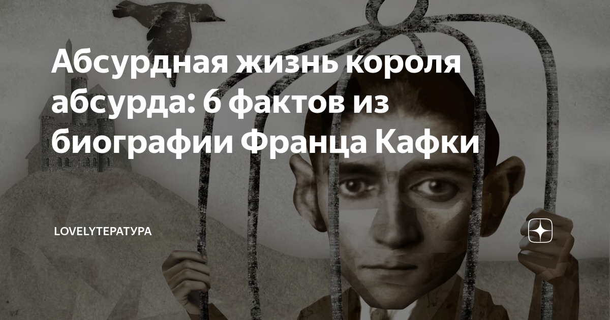 экзистенциализм философы. философия альбера камю. абсурдизм камю философия. жизнь абсурдна. абсурдность.