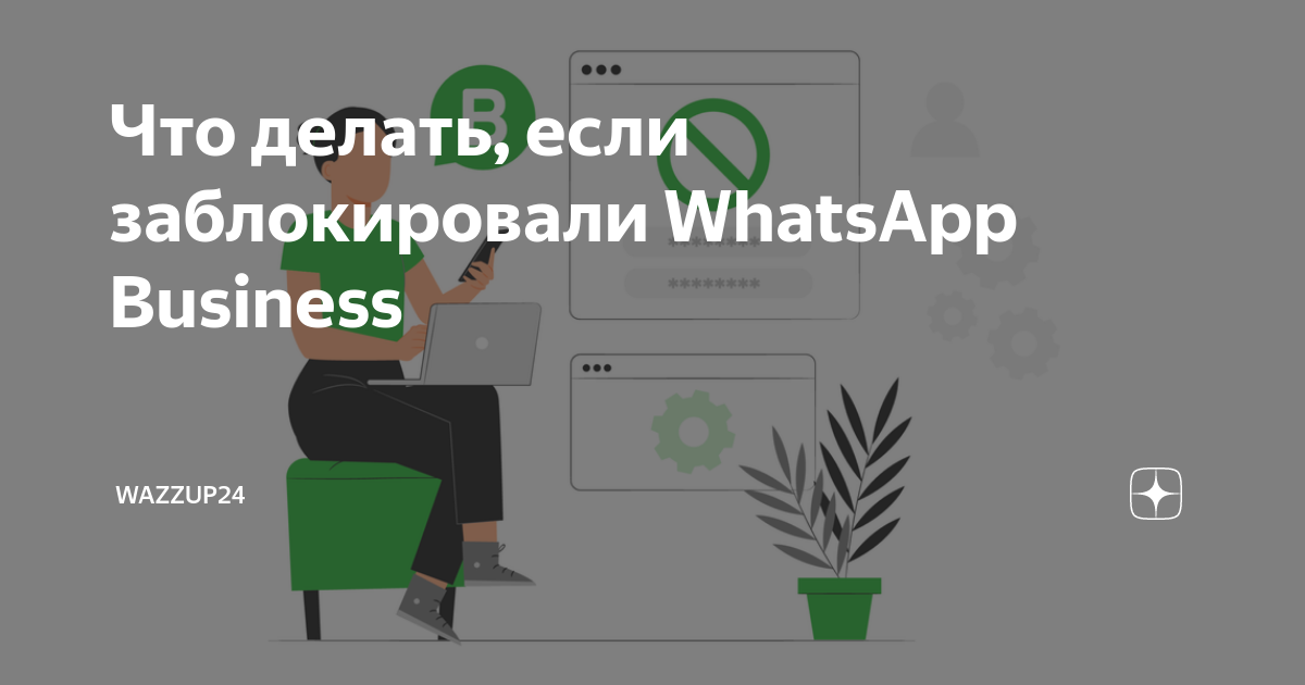 WhatsApp   -