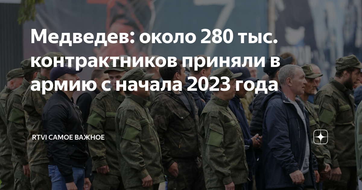 Увольнение контрактников новости 2024 года сегодня. Служба по контракту. Увольнение контрактников новости 2024 года сегодня. Увольнение контрактников новости 2024 года сегодня. Служба по контракту.