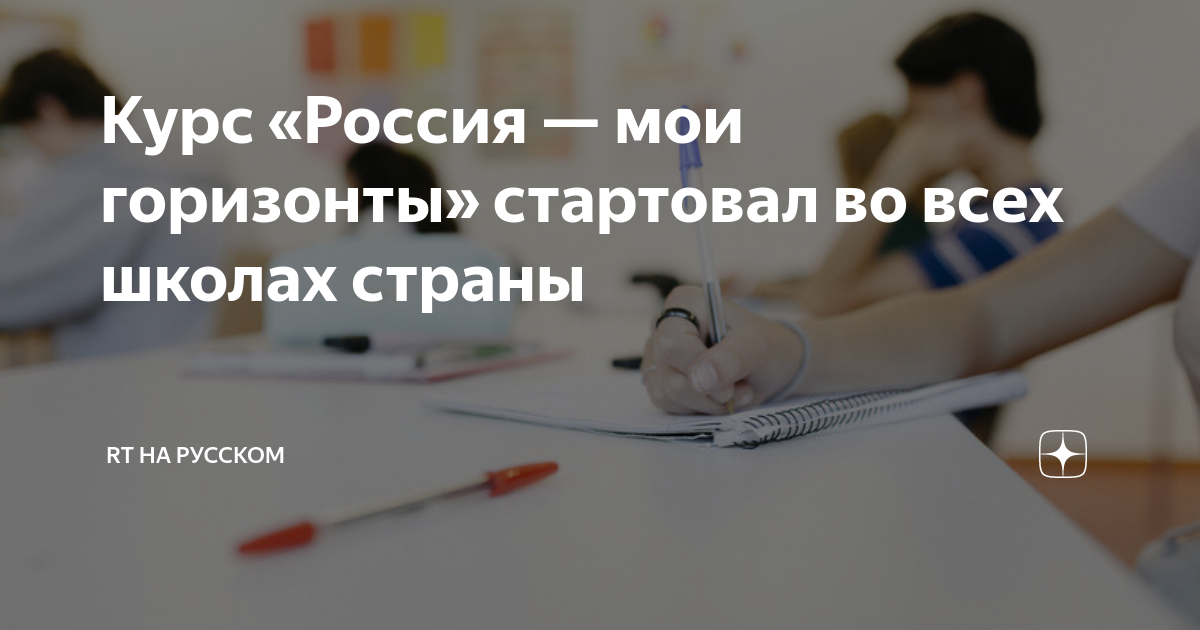 Мои горизонты 11 апреля 2025. Мои горизонты 11 апреля 2025