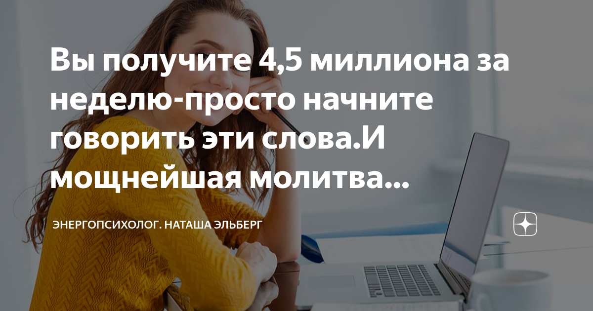 как пишется 95 млрд